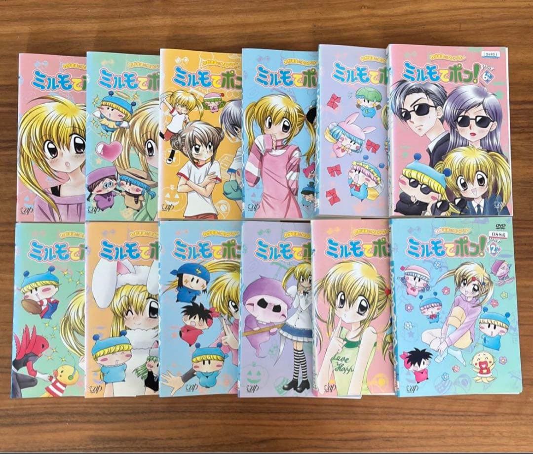 わがまま☆フェアリー ミルモでポン! 1ねんめ〜4ねんめ DVD 44枚　全巻