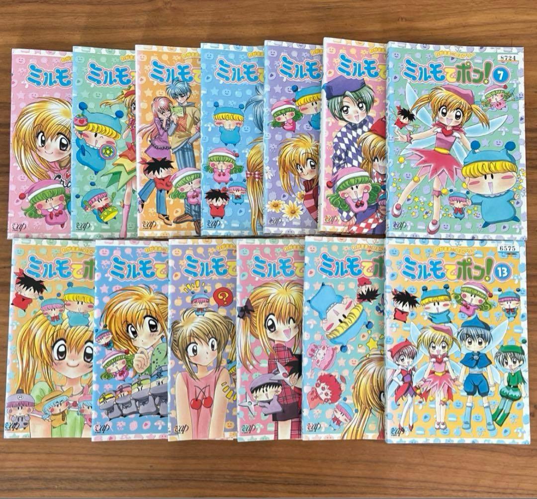 わがまま☆フェアリー ミルモでポン! 1ねんめ〜4ねんめ DVD 44枚　全巻