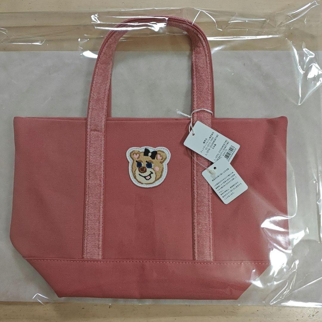 フェイラー ワッペントートバッグ 新品未使用 オールドテディ ピンク