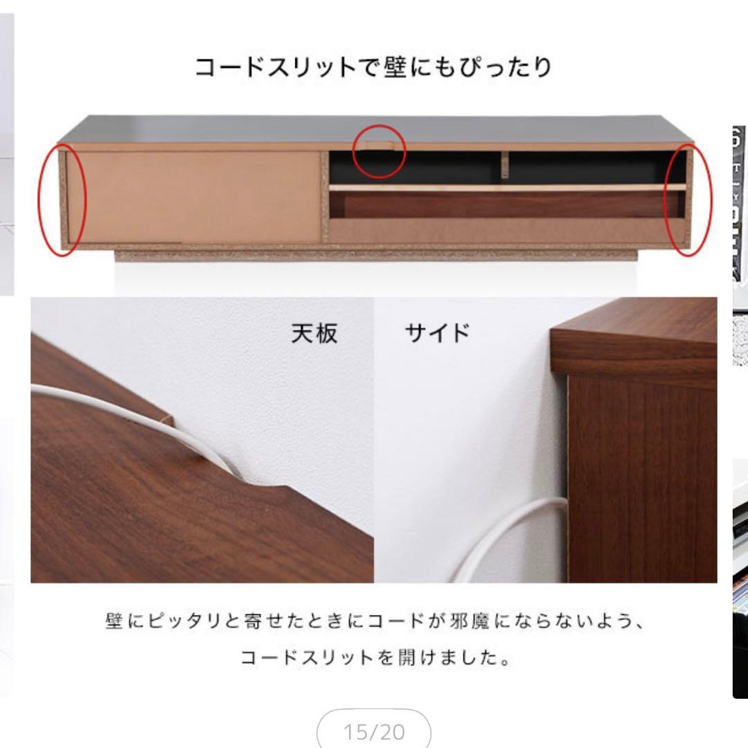 LOWYA テレビボード 180