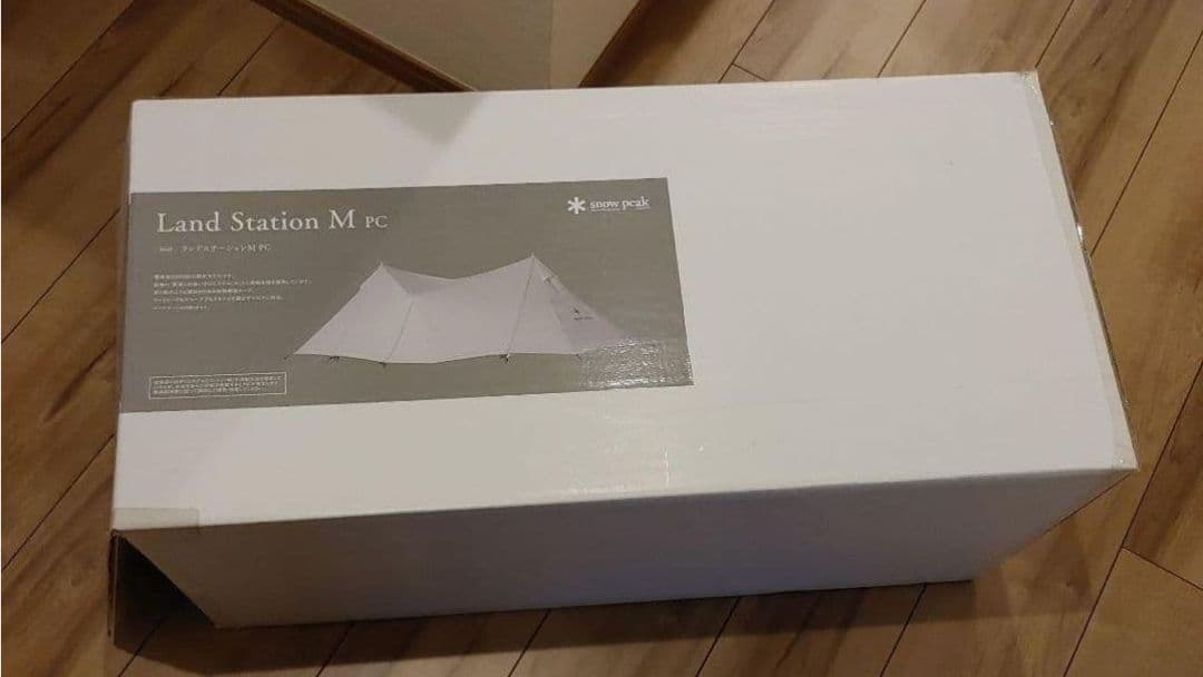 スノーピーク ランドステーション M PC