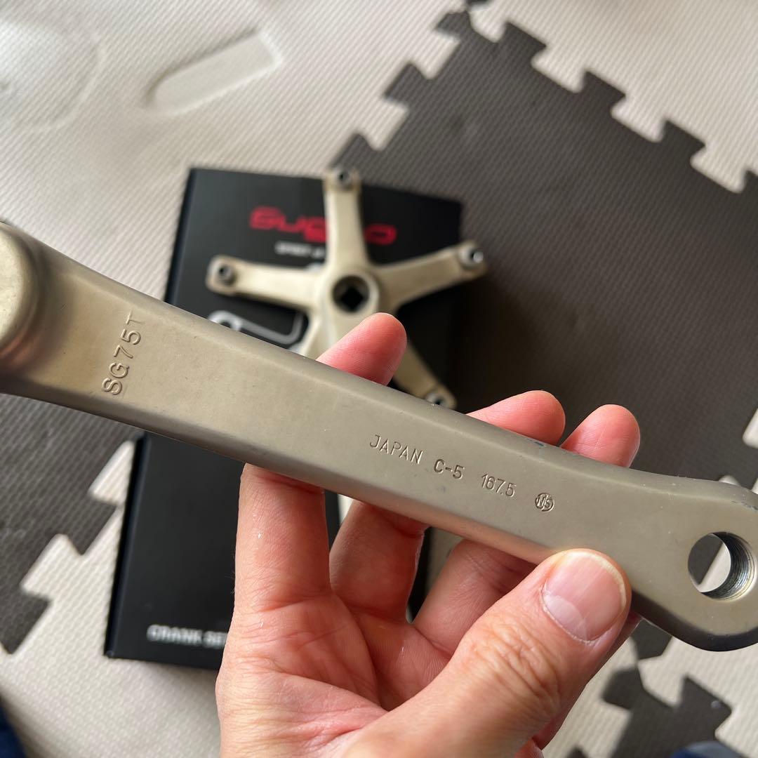 スギノ　グランドマイティー　167.5