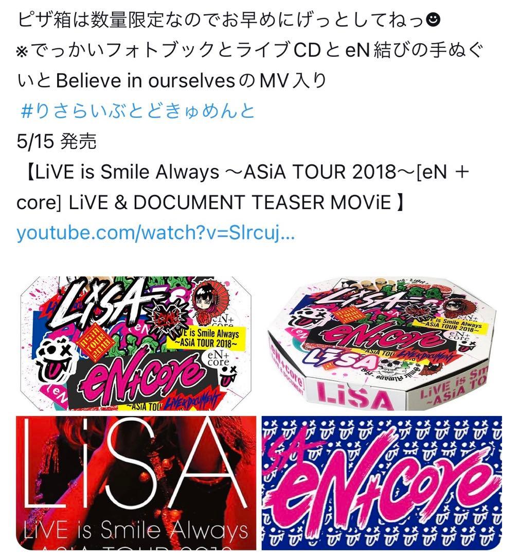 LiSA ASiA TOUR 2018 eN+core 完全生産限定盤 りさ