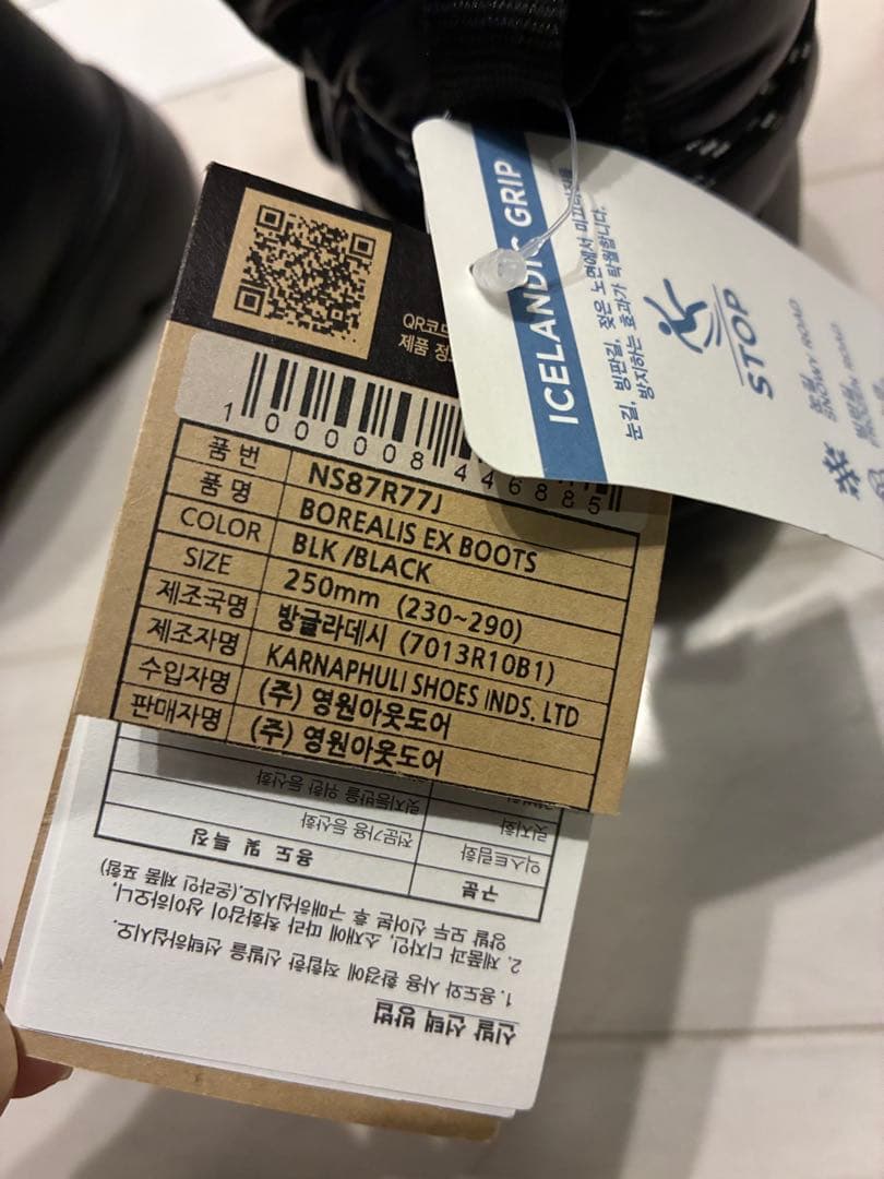 靴 THE NORTH FACE BOREALIS EX BOOTS