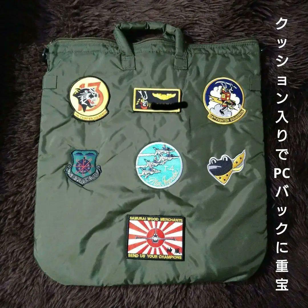 ✭戦闘機パイロット.ヘルメットバッグ、オリジナル品.ワッペン6個付き