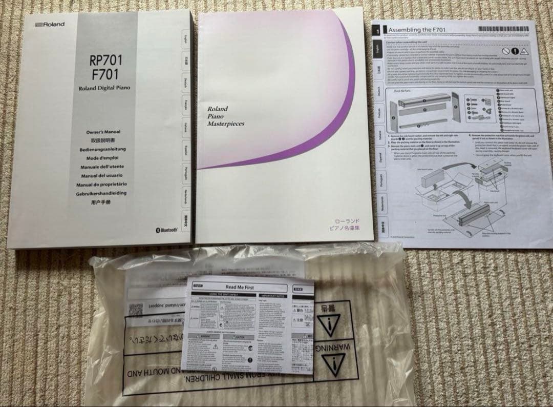 Roland F701 LA 電子ピアノ 88鍵盤 ライ トオーク 美品