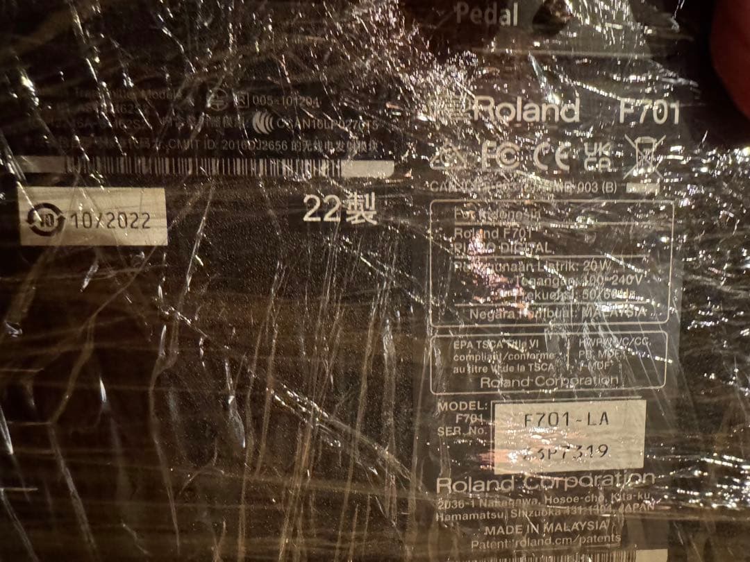 Roland F701 LA 電子ピアノ 88鍵盤 ライ トオーク 美品