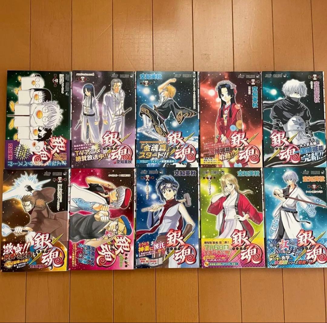 【8割初版！】銀魂 全巻セット+零巻風メモ帳+関連書籍7巻付（初版有）