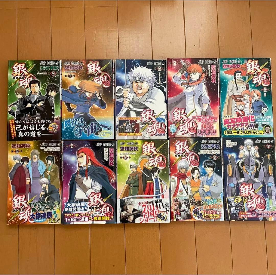 【8割初版！】銀魂 全巻セット+零巻風メモ帳+関連書籍7巻付（初版有）