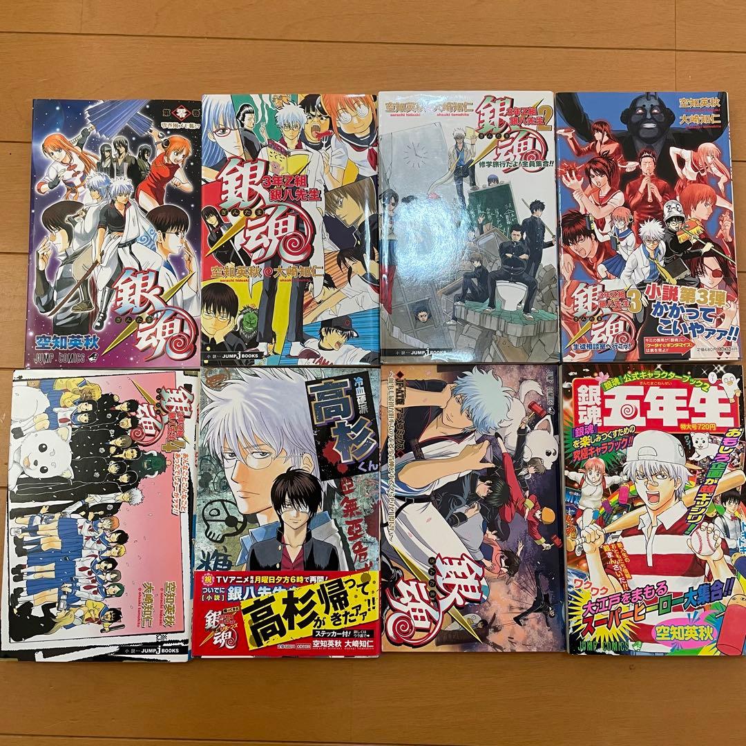 【8割初版！】銀魂 全巻セット+零巻風メモ帳+関連書籍7巻付（初版有）