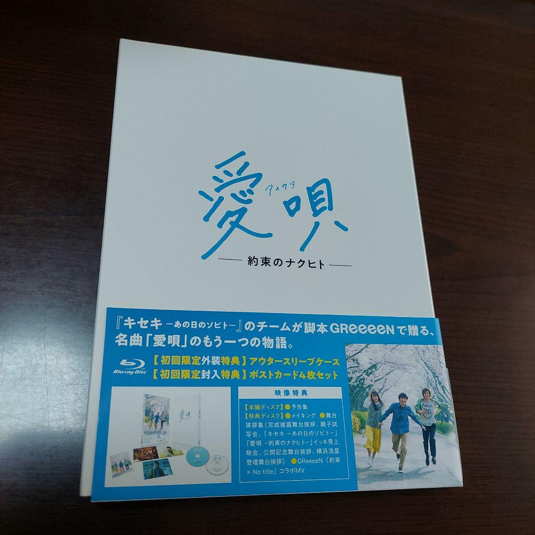 横浜流星 Blu-ray DVD まとめ売り
