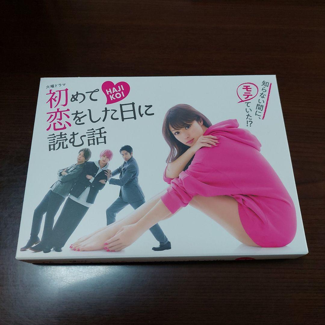 横浜流星 Blu-ray DVD まとめ売り