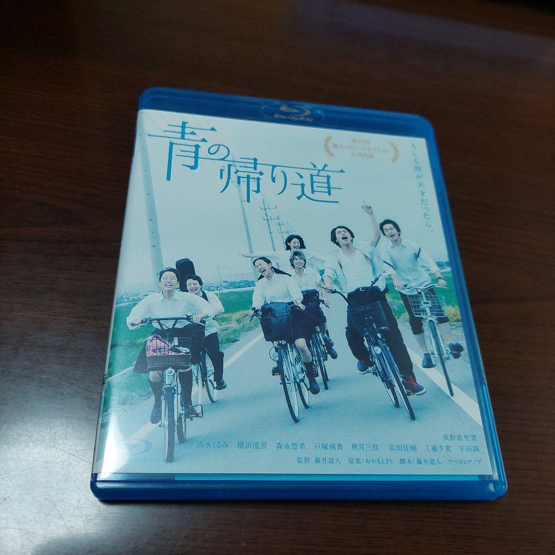 横浜流星 Blu-ray DVD まとめ売り