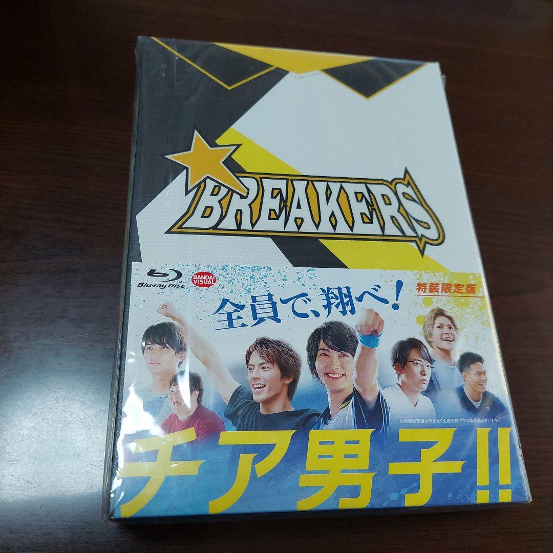 横浜流星 Blu-ray DVD まとめ売り