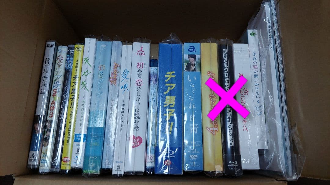 横浜流星 Blu-ray DVD まとめ売り