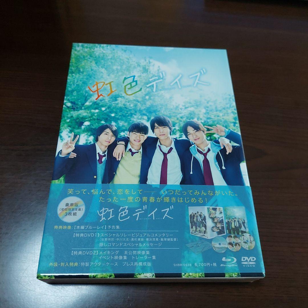 横浜流星 Blu-ray DVD まとめ売り