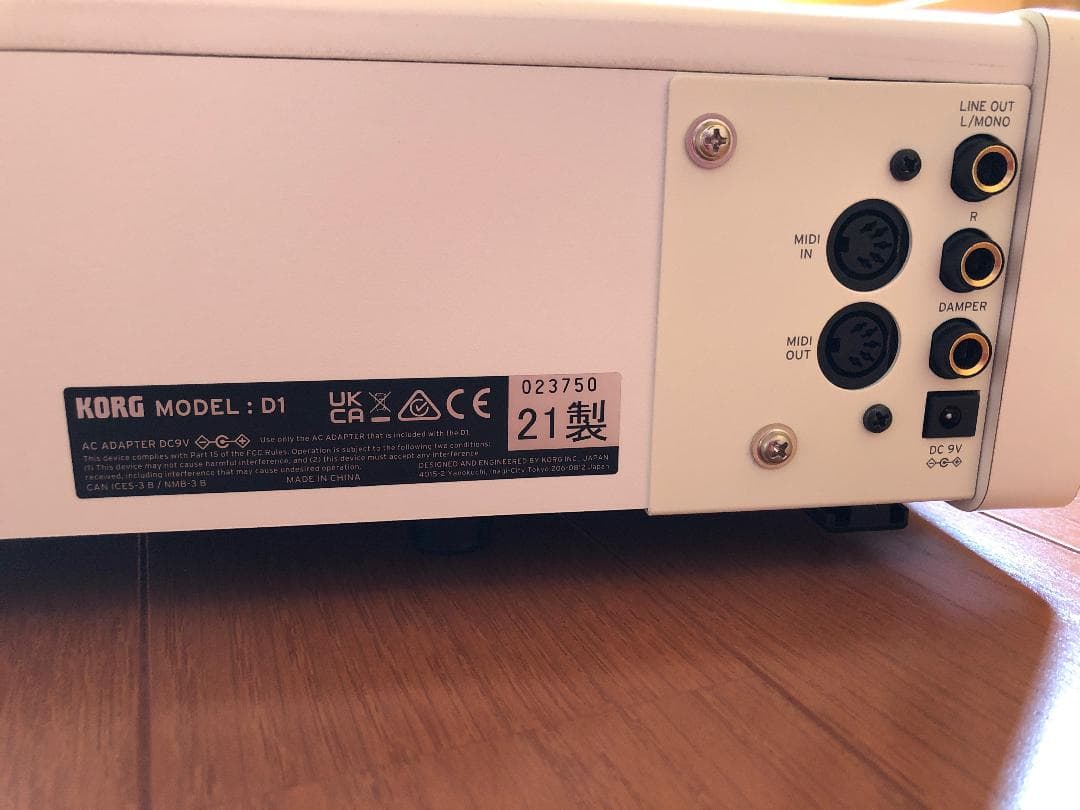 美品 KORG D1 WH 88鍵 デジタルピアノ