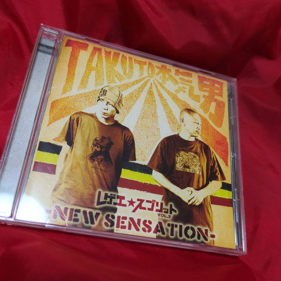 レゲエスピリットvol2NEWSENSATION