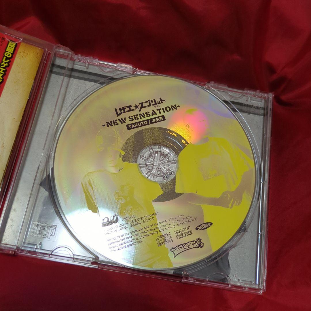 レゲエスピリットvol2NEWSENSATION