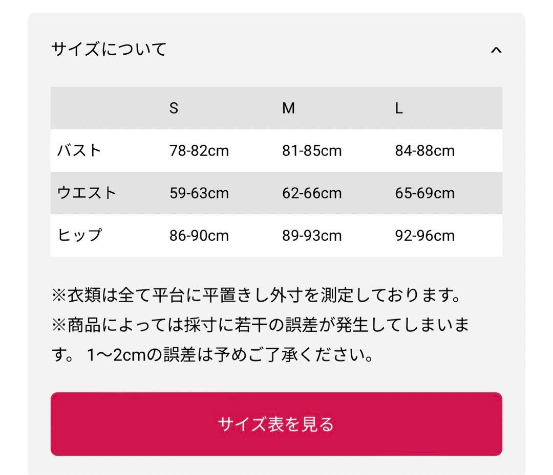 RAVIJOUR コルセットビキニ（黒）