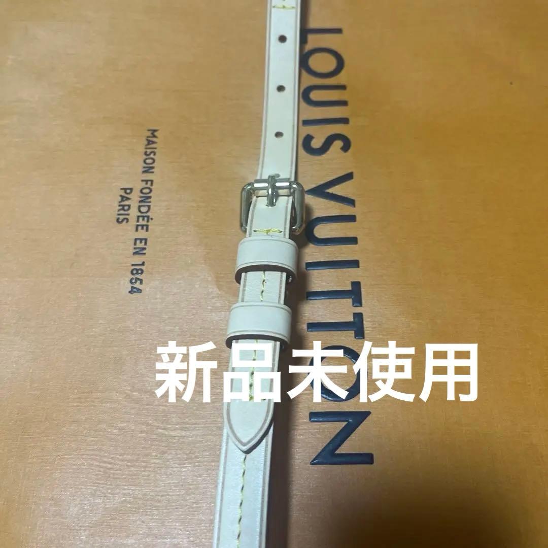 【 新品未使用✨️！！！⠀】Louis Vuitton ショルダーストラップ