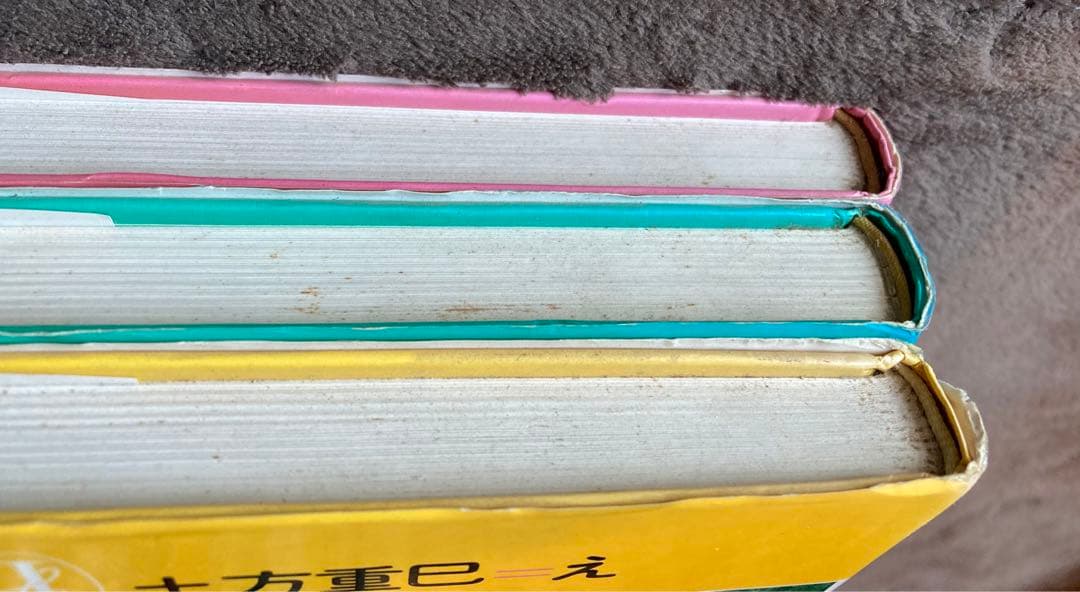 初版　ヤンボウニンボウトンボウ　3冊セット　飯沢匡おはなしの本　理論社　★