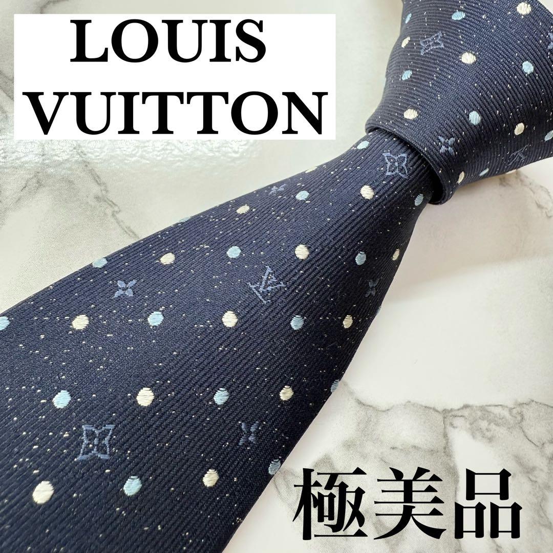 ✨極美品✨ 現行 LOUISVUITTON ネクタイ シルク100% モノグラム