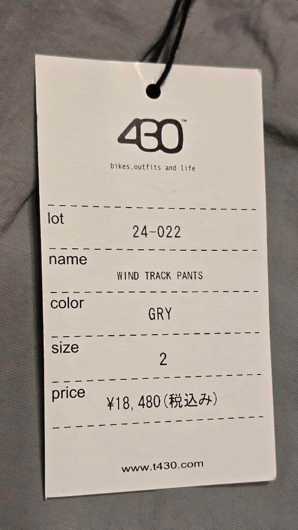 【早い者勝・極美品】430フォーサーティー メンズナイロンパンツ L 超撥水