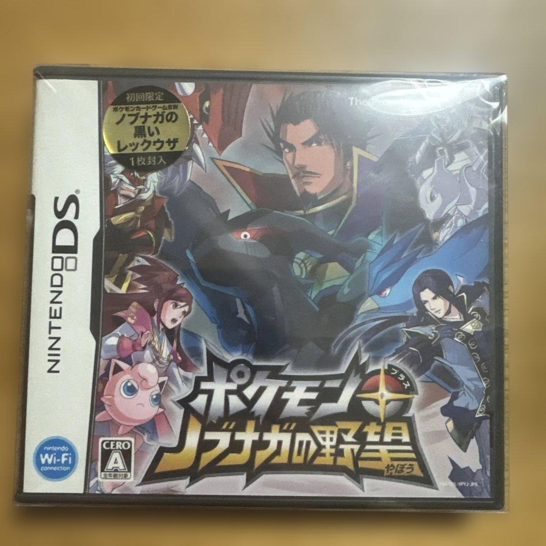 ポケモンプラス ノブナガの野望 任天堂DS ポケカ ポケモン カード