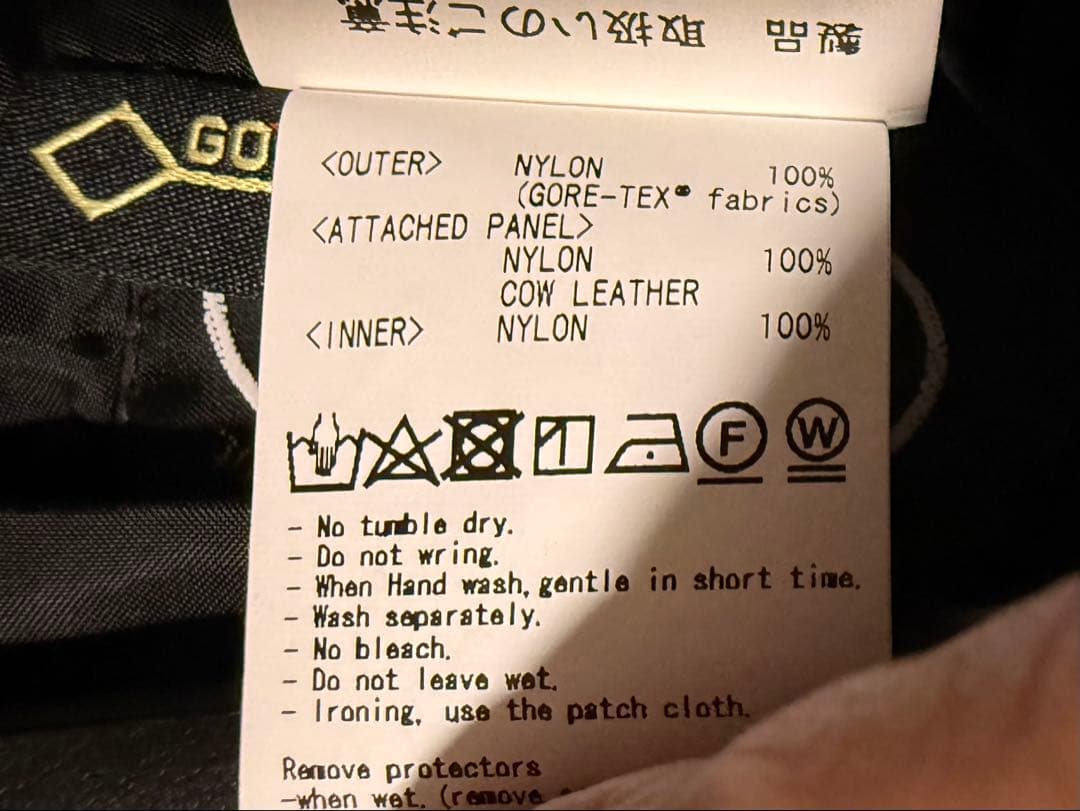 ジ*ン様 クシタニ　ゴアテックス バイクパンツ Lサイズ（モデル名： K-261