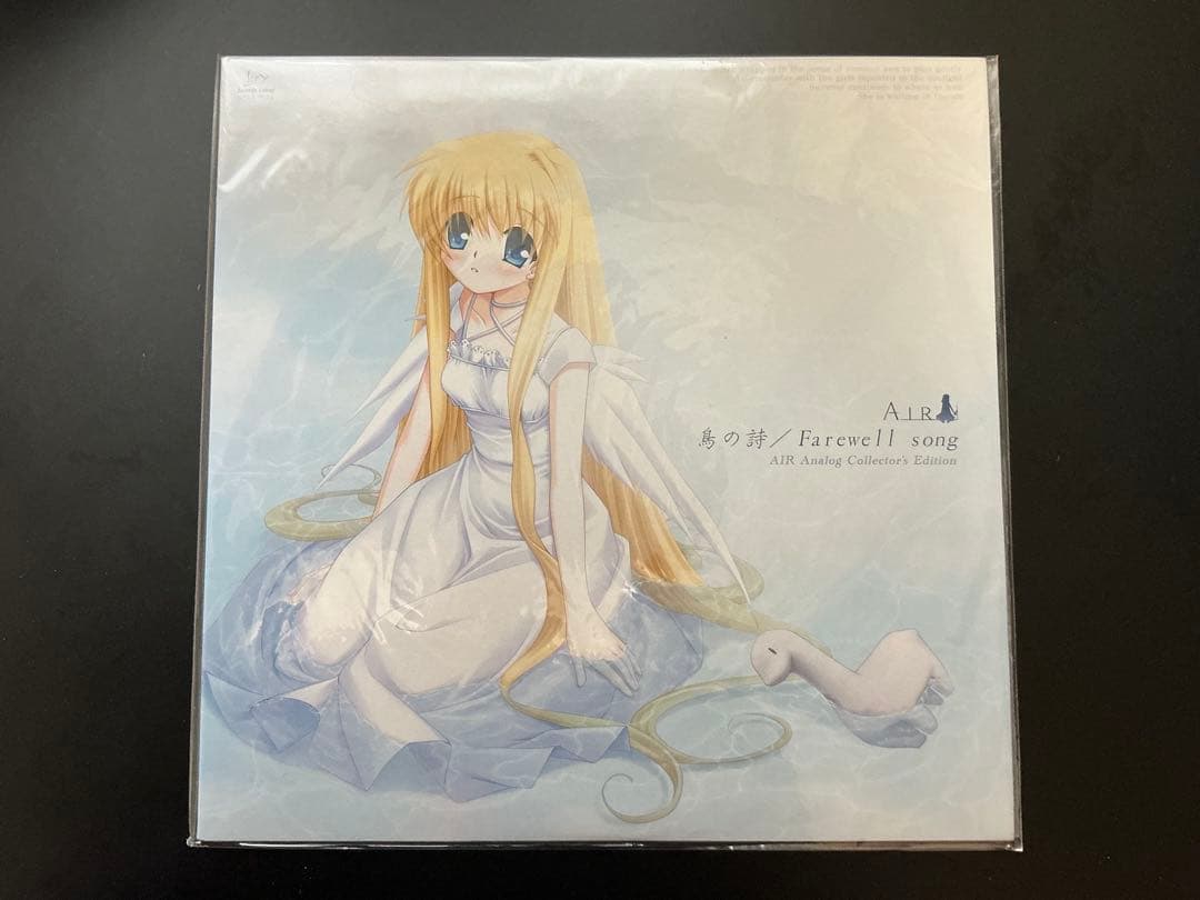 【未開封】2006年発売限定500枚　AIR 鳥の詩　レコード