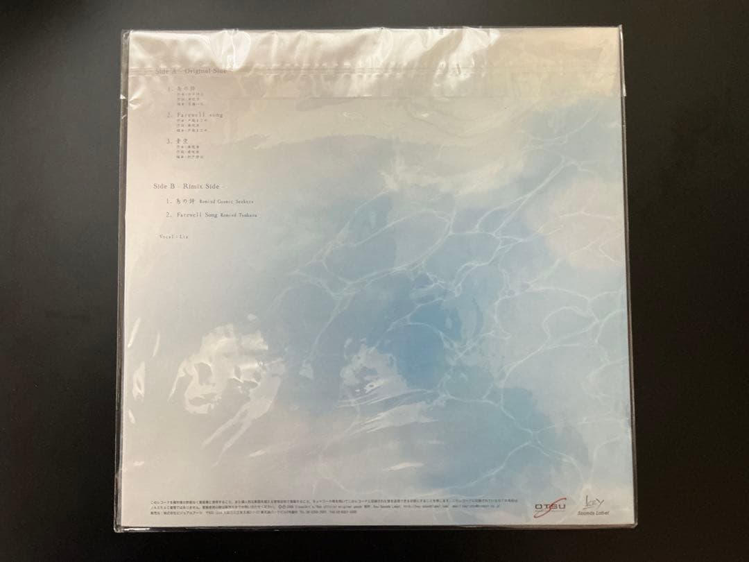 【未開封】2006年発売限定500枚　AIR 鳥の詩　レコード