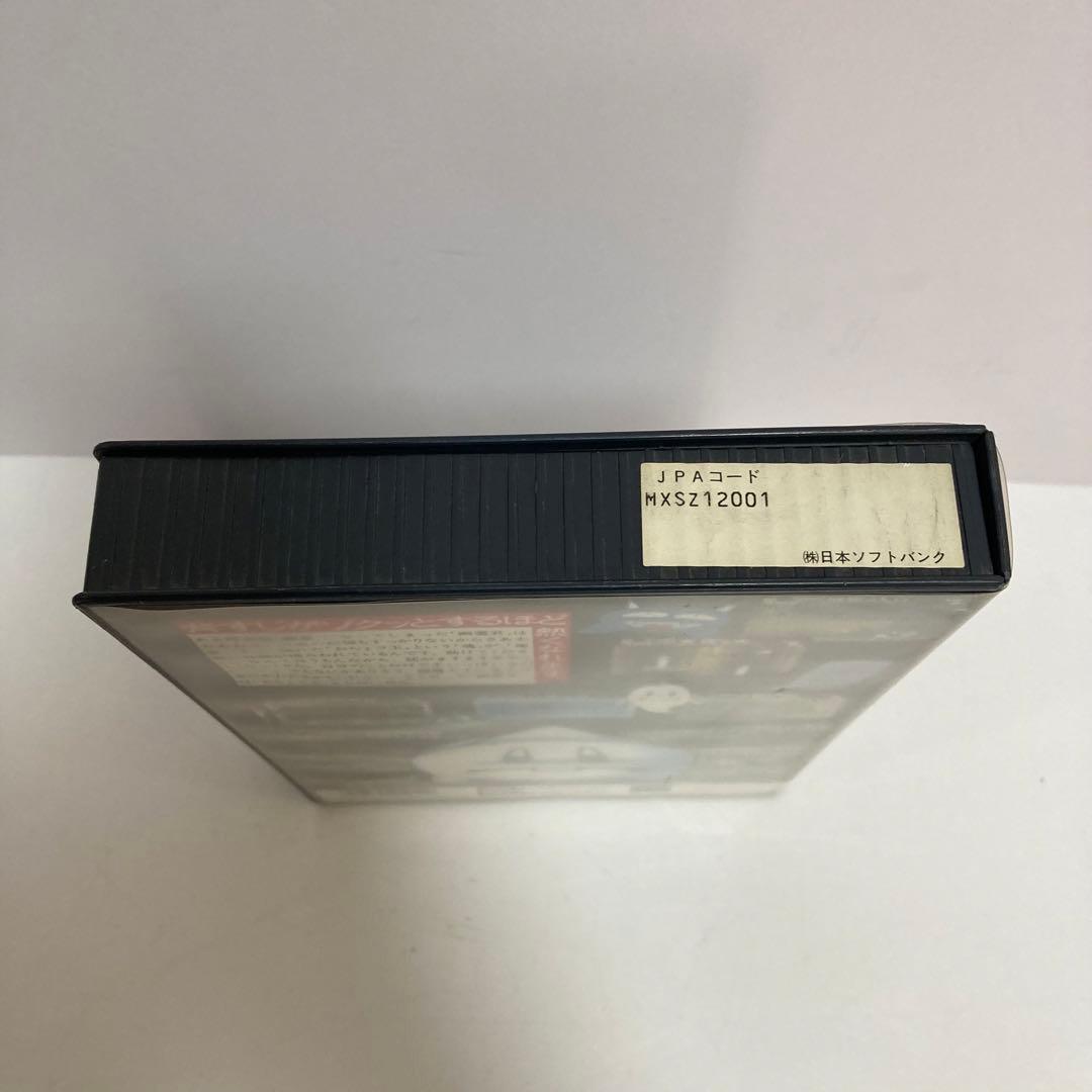 【希少・動作品】幽霊君 MSX2 MSX2+ SACOM サコム ソフト