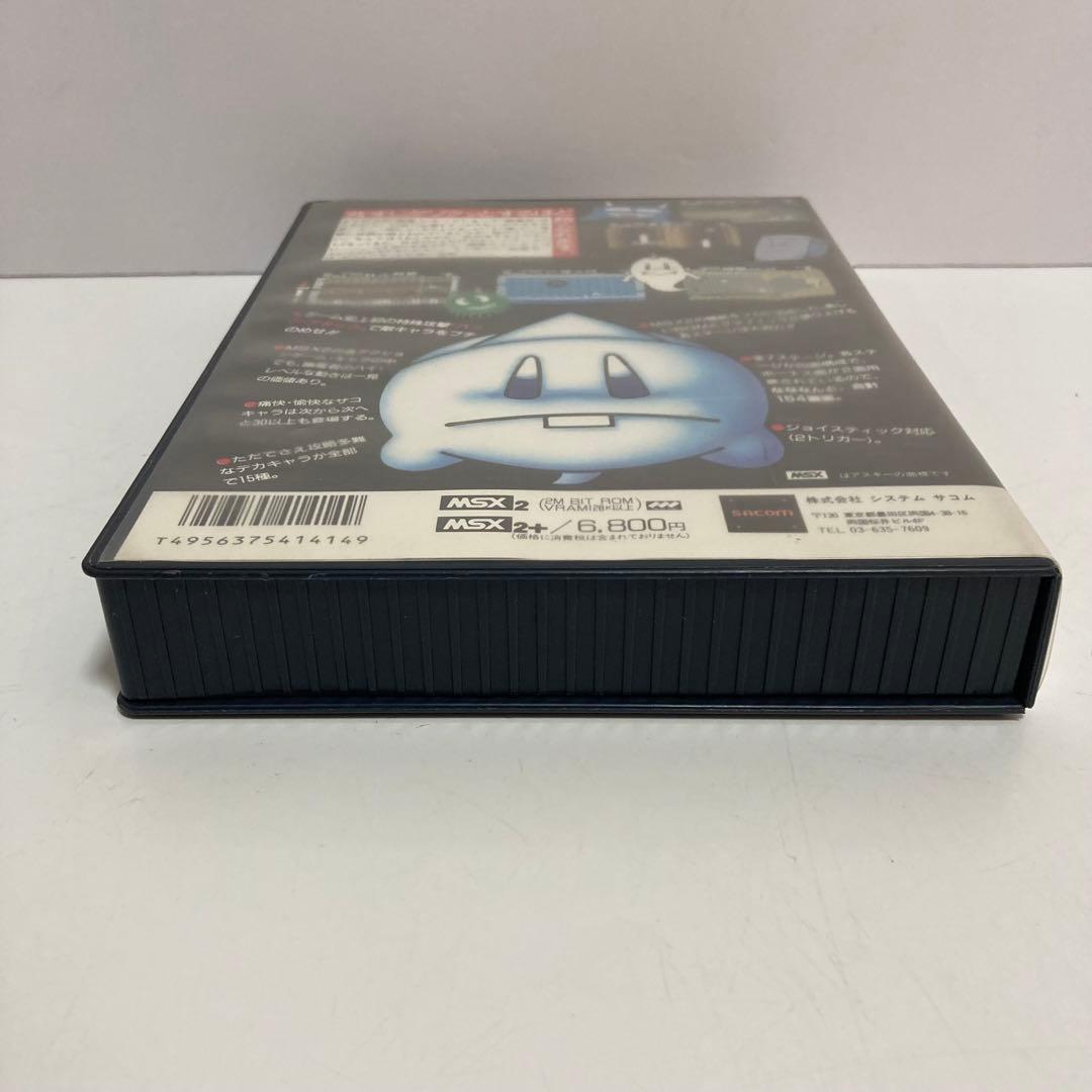 【希少・動作品】幽霊君 MSX2 MSX2+ SACOM サコム ソフト