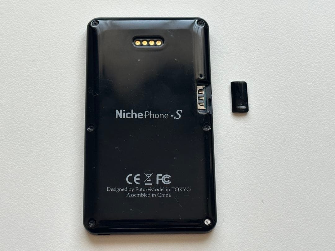 NichePhone-S(ブラック) MOB-N17-01-BK