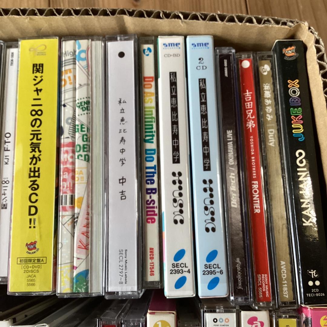 J-pop　CD【50枚程度】 KG0210-10　Hey! Say! JUMP