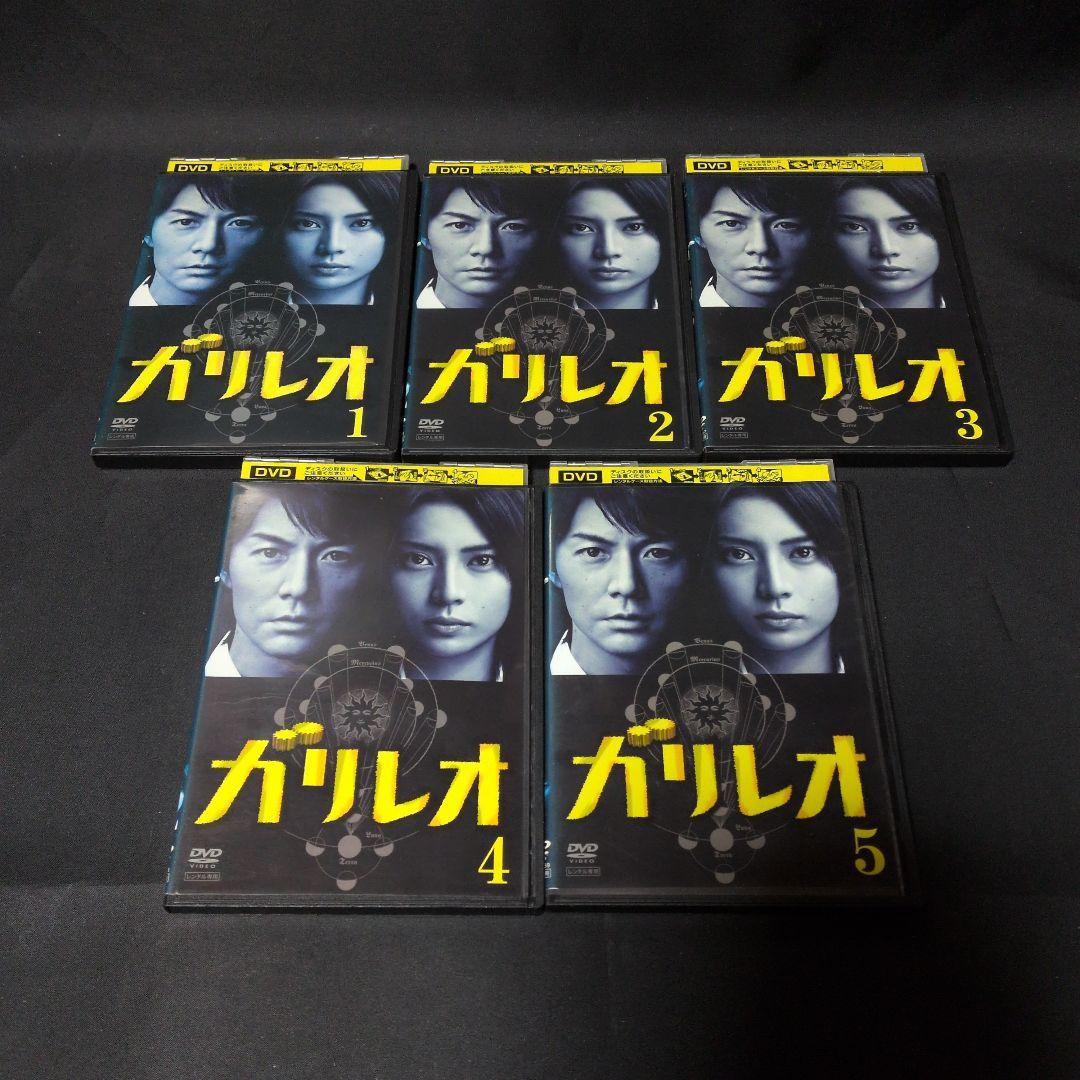 ガリレオシリーズ《ドラマ・映画》 DVDセット【レンタルアップ品】