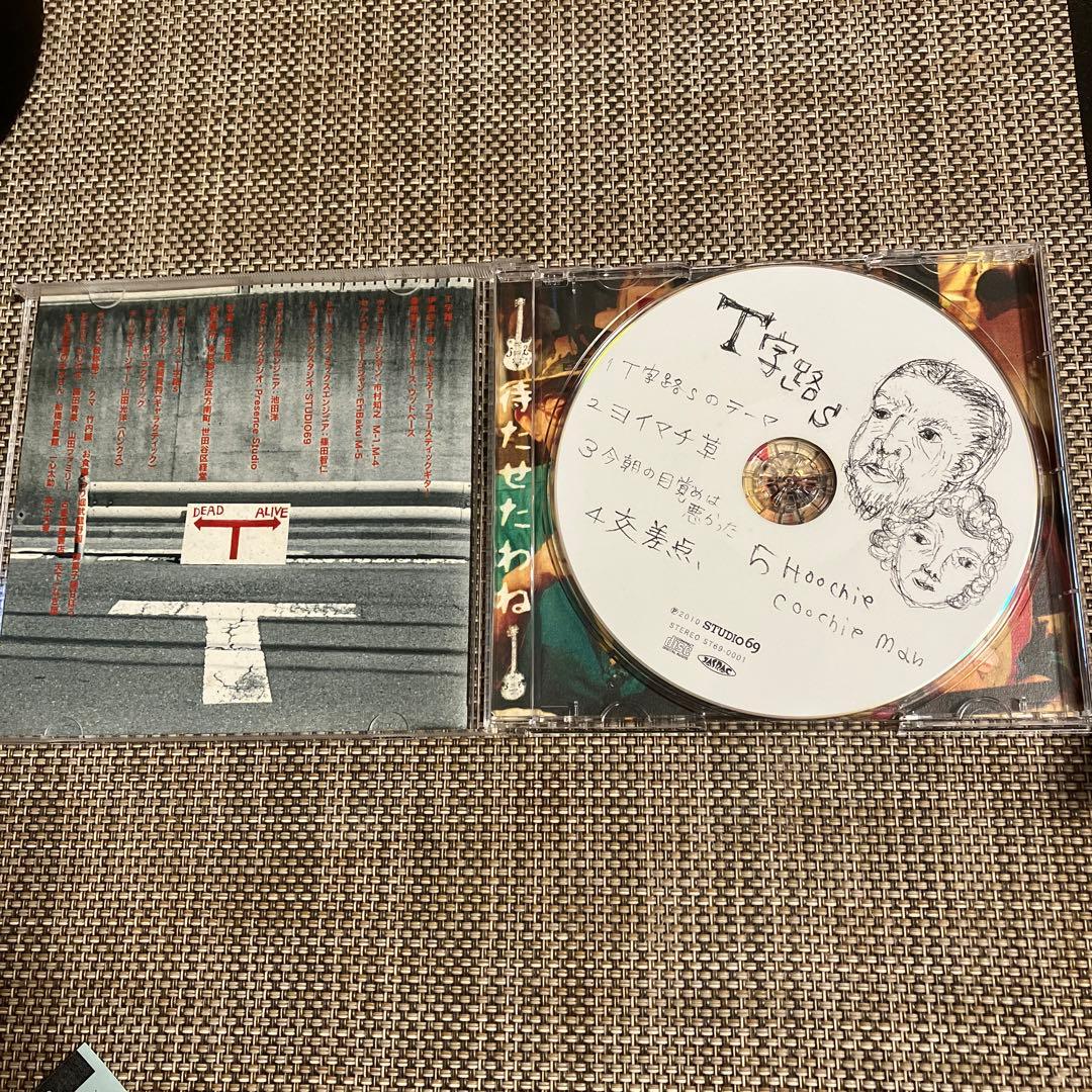 T字路s★自主制作盤1stアルバム★廃盤
