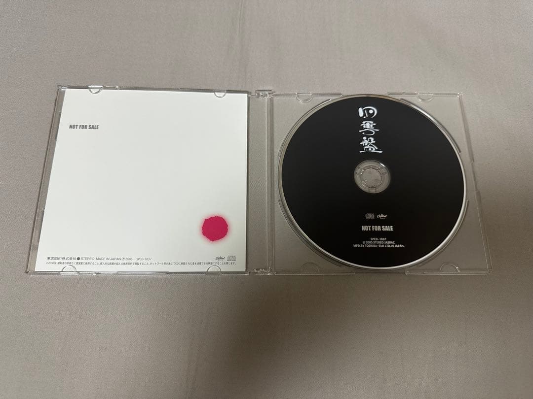 フジファブリック 四季盤 CD LIVE音源