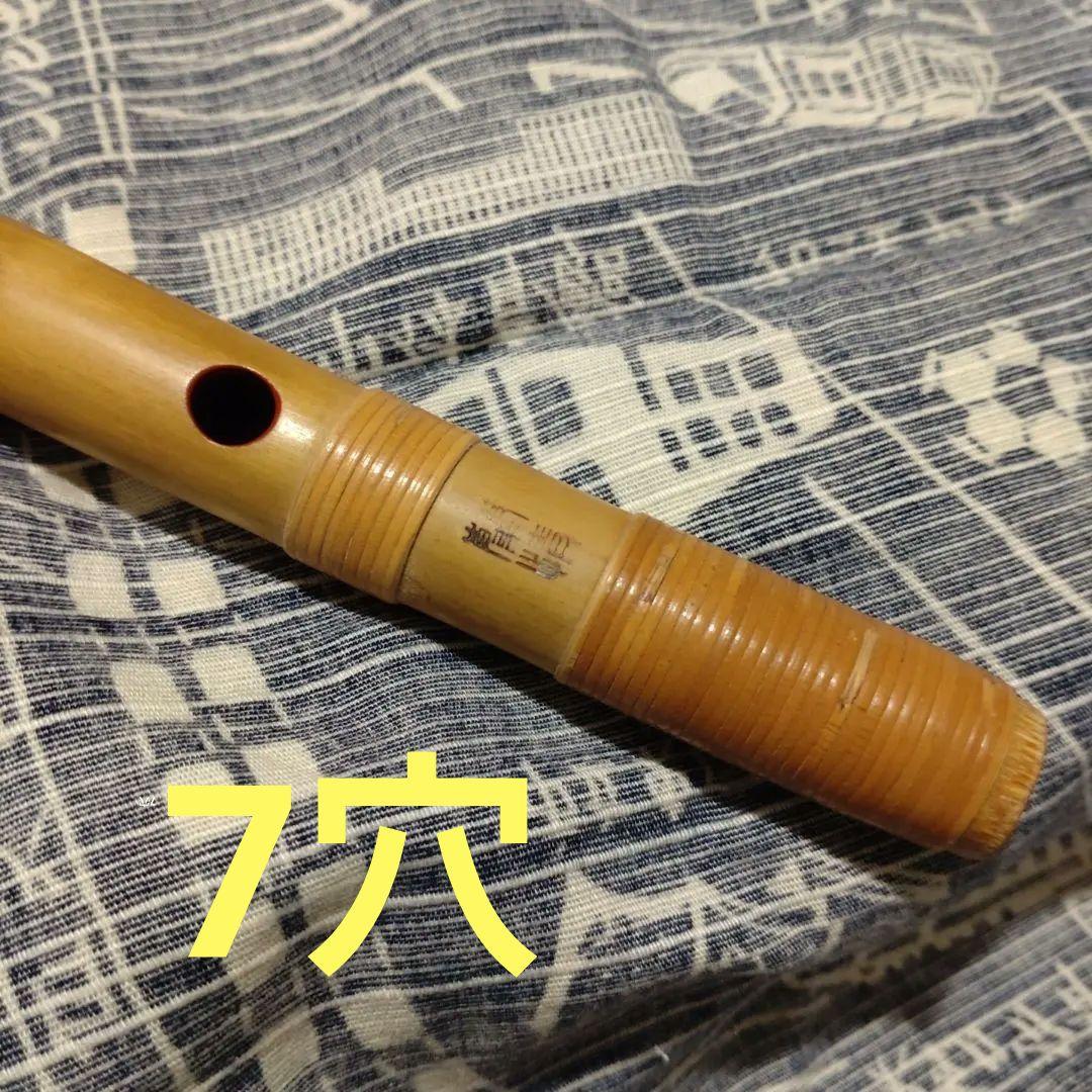 蘭情管　篠笛 唄6本調子　カシュー管