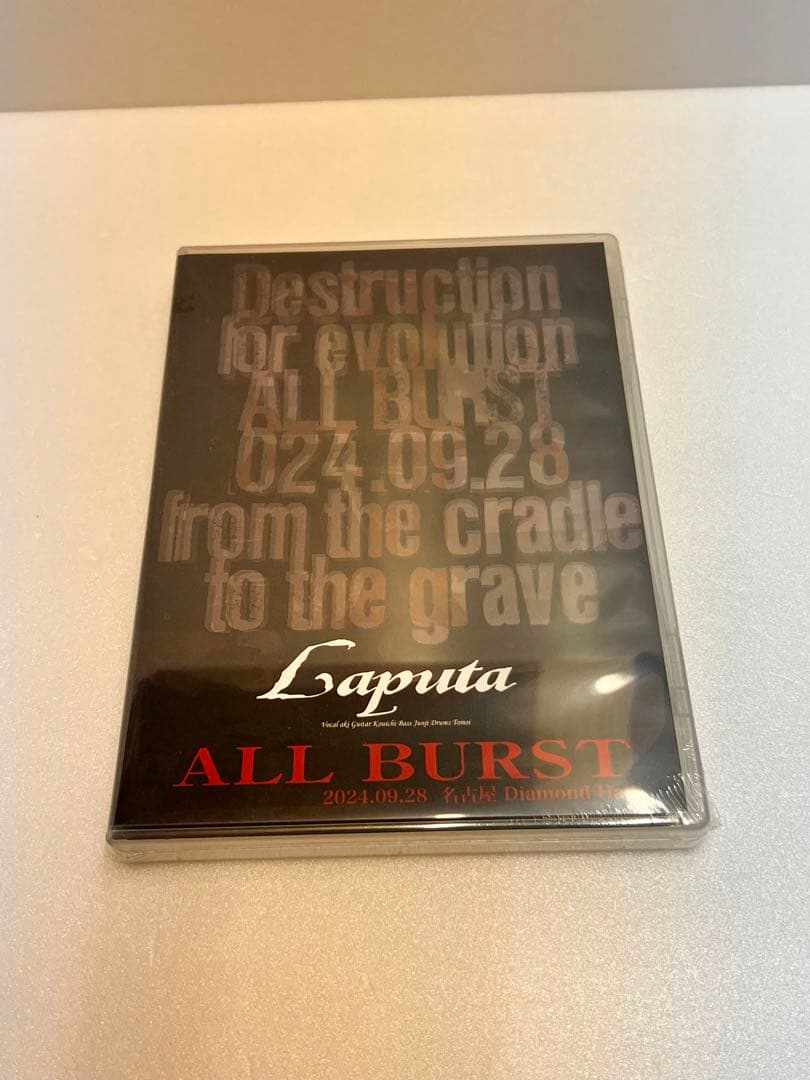 Laputa ラピュータ　セット