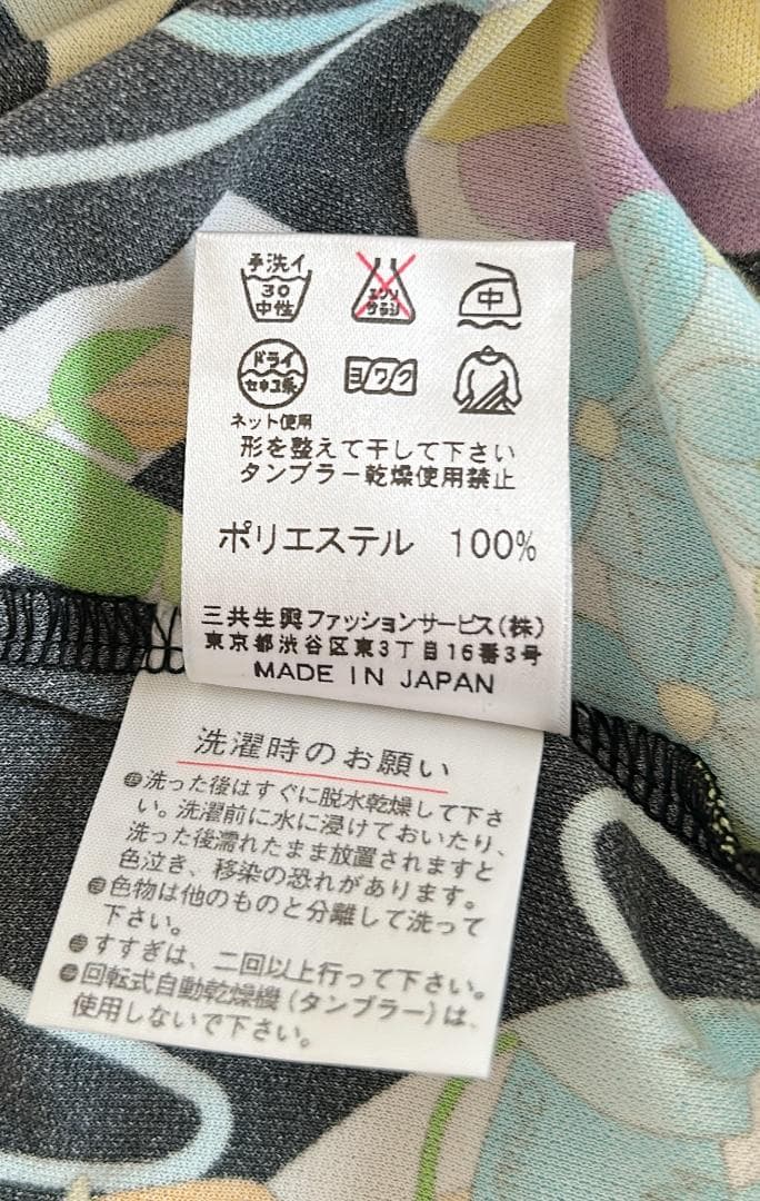 ⭐︎新品⭐︎LEONARD SPORT フラワーレタリング チュニック 40