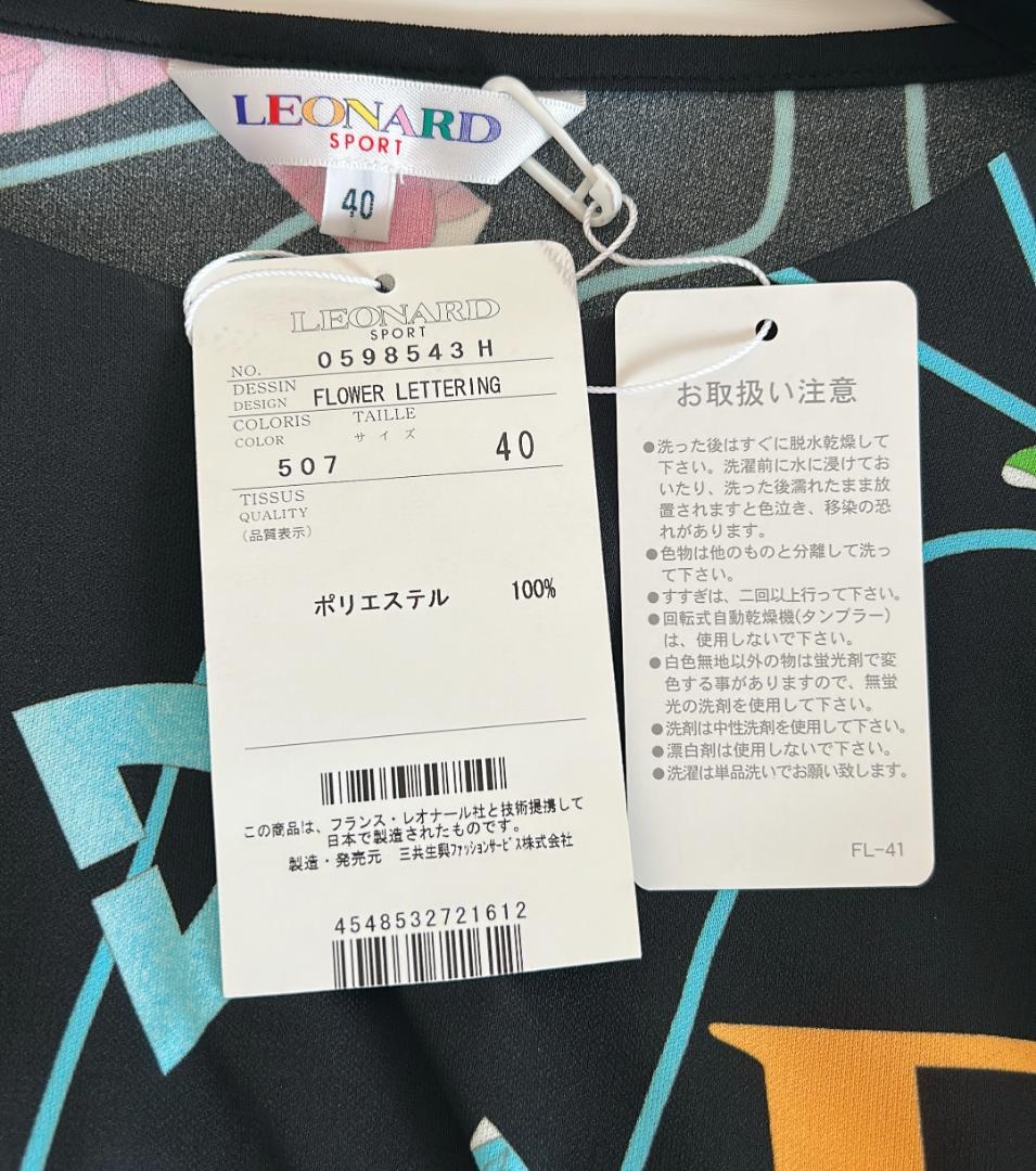 ⭐︎新品⭐︎LEONARD SPORT フラワーレタリング チュニック 40