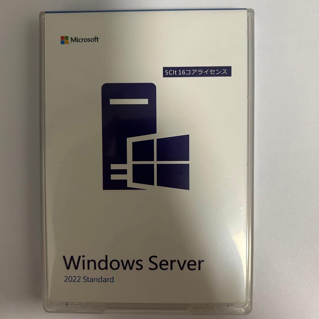 マイクロソフトウィンドウズサーバー 2022 日本語版 Standard