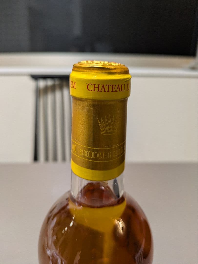 グレートヴィンテージ！シャトー ディケム 2001