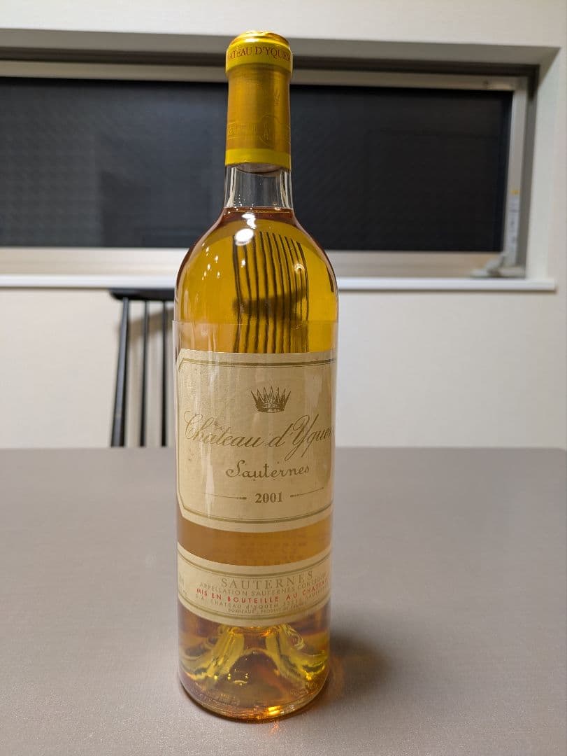 グレートヴィンテージ！シャトー ディケム 2001