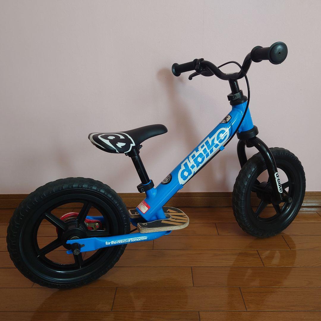 dbike バランスバイク 28インチ 青