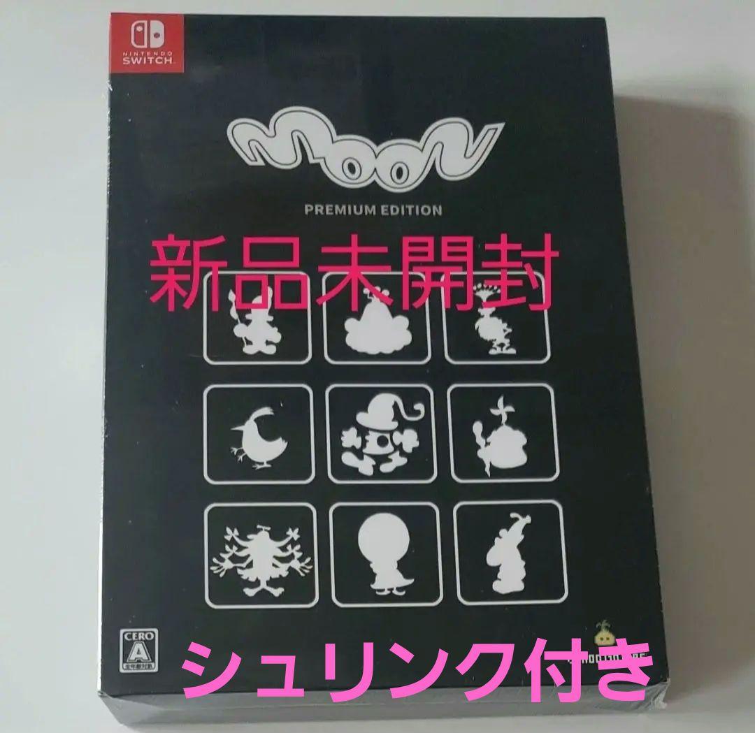 MOON プレミアムエディション Nintendo Switch