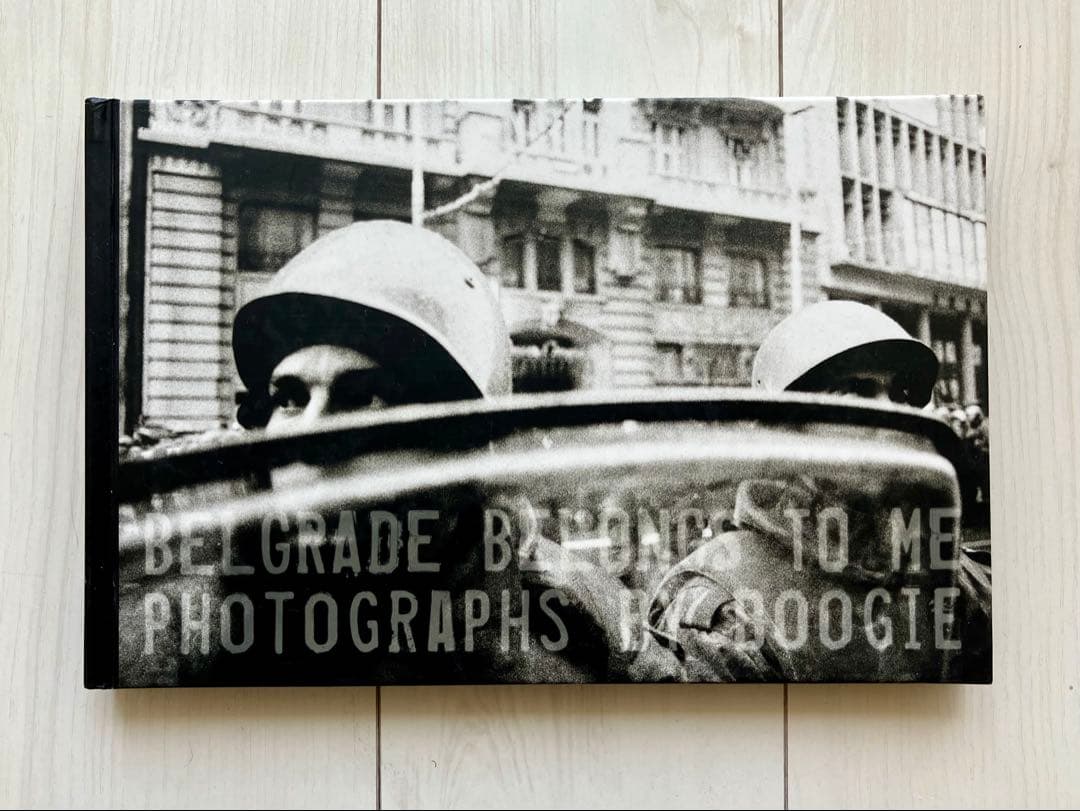 ブギー Boogie「BELGRADE BELONGS TO ME」 写真集