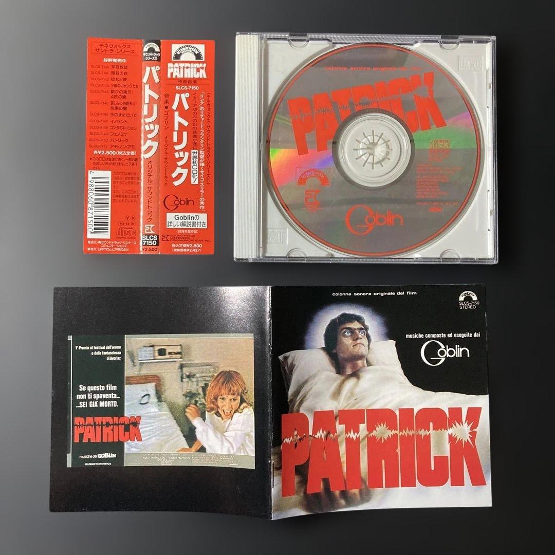 PATRICK Goblin サウンドトラック CD